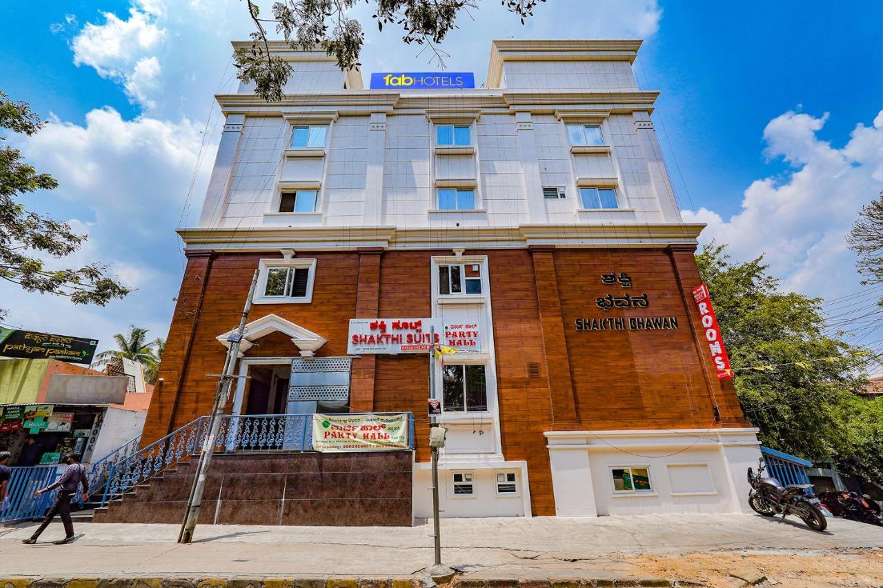Fabhotel Shakthi Suites - Nr Jayadeva Hospital บังกาลอร์ ภายนอก รูปภาพ